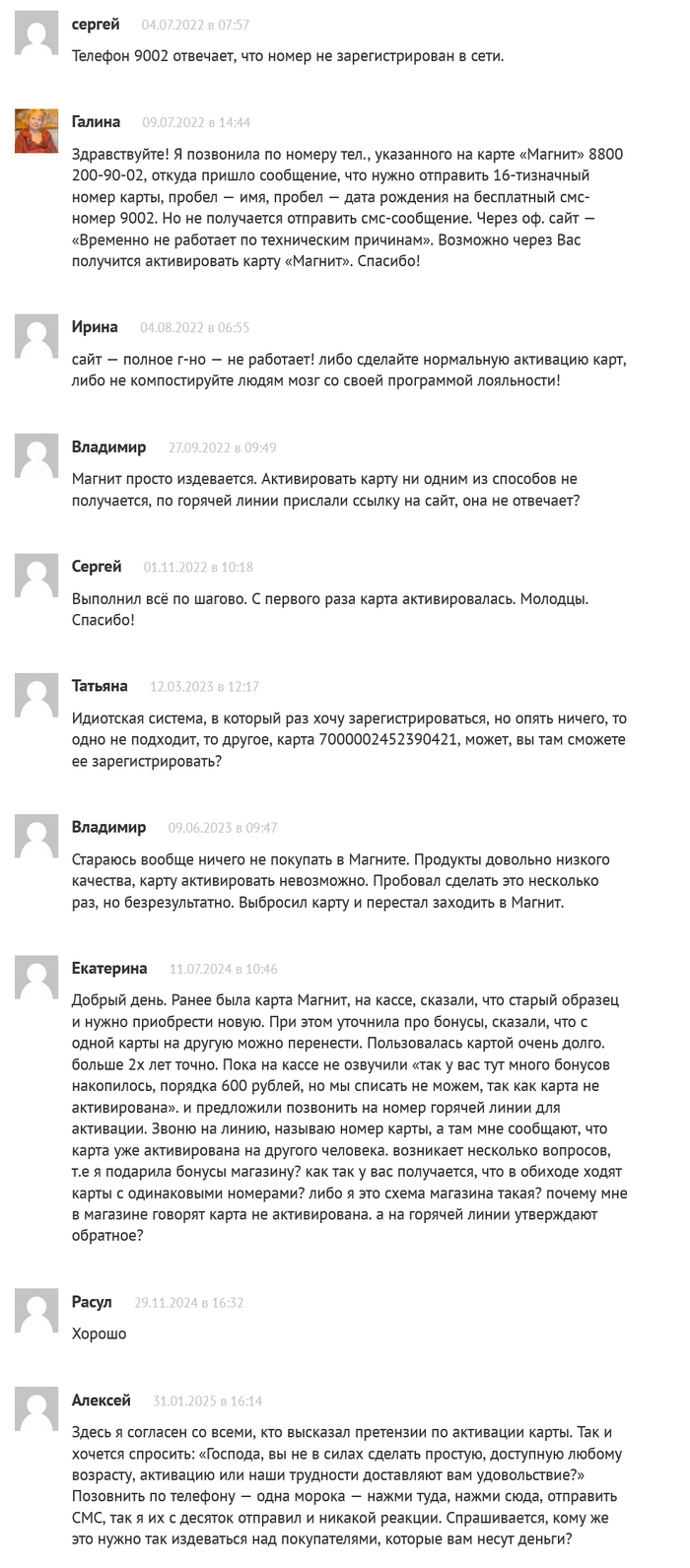 ��� ����� � ����� �������, ��� � 2022 ���� ���� ��������. ��������� ���� ������, ����� ��� �� ��� ��.