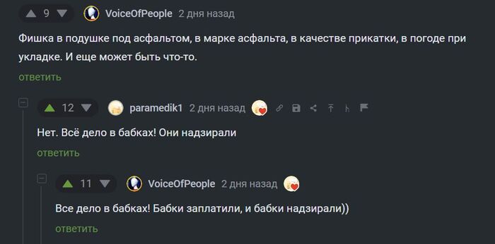 Когда в деле большие бабки