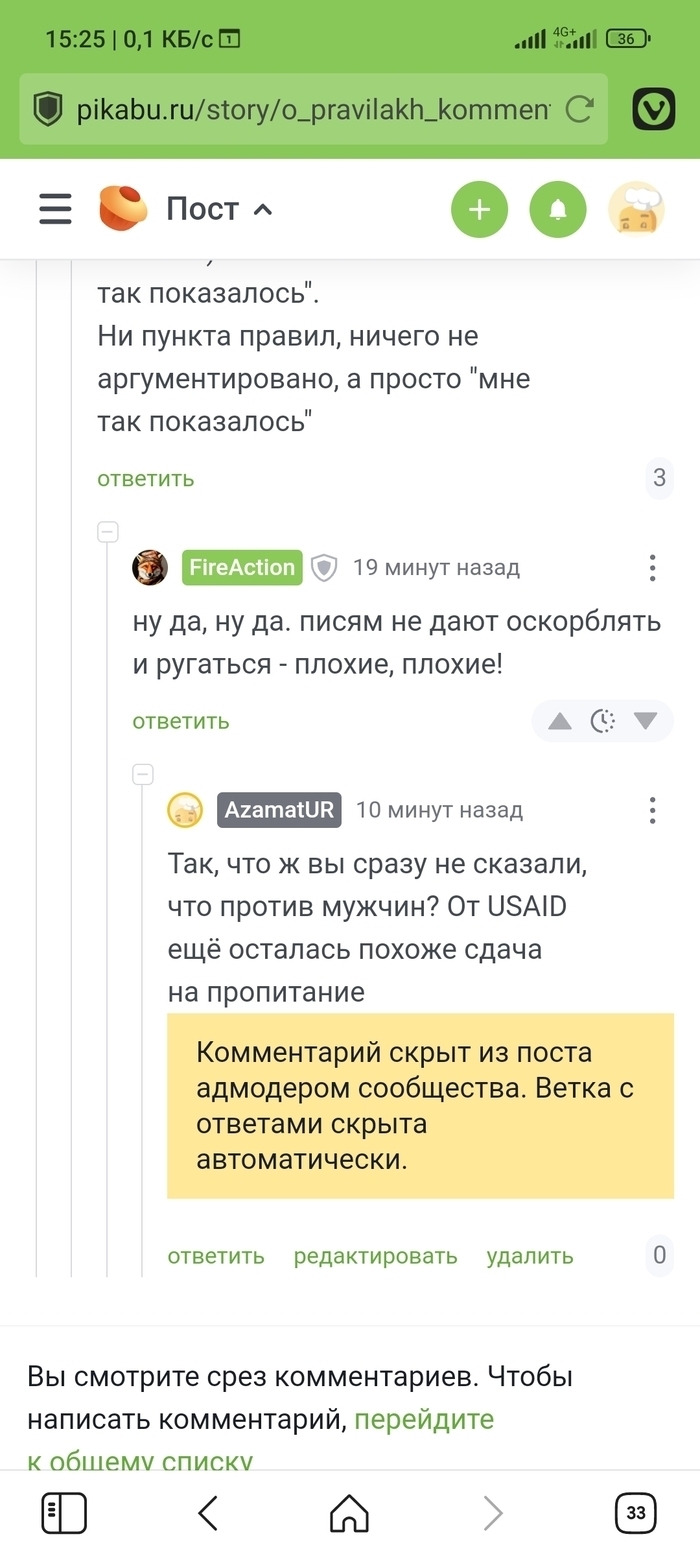   " "         ,   , , , , 