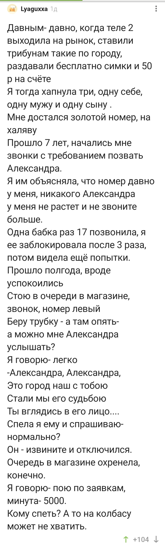 �������� ����������!!