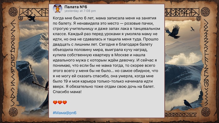 <a href="https://pikabu.ru/story/bayki_iz_forda_2__blagodarnost_12396935?u=https%3A%2F%2Fpikabu.ru%2Fstory%2Fblagodarnost_12291739&t=pikabu.ru%2Fstory%2Fblagodarnost_12291739&h=7b0263ffd2fbd43c6332c7306aa679a4fb436a59" title="https://pikabu.ru/story/blagodarnost_12291739" target="_blank">pikabu.ru/story/blagodarnost_12291739</a>