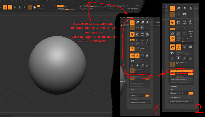 Обучение по 3D моделированию с 0 для начинающих: делаем котика-обормотика поэтапно в программе Zbrush. ЧАСТЬ 1 3D моделирование, Ручная работа, Девушки, Творчество, Творческие люди, Игрушки, 3D, Курс, Модели, Обучение, Рукоделие с процессом, Фигурки, Кот, Поделки, Длиннопост