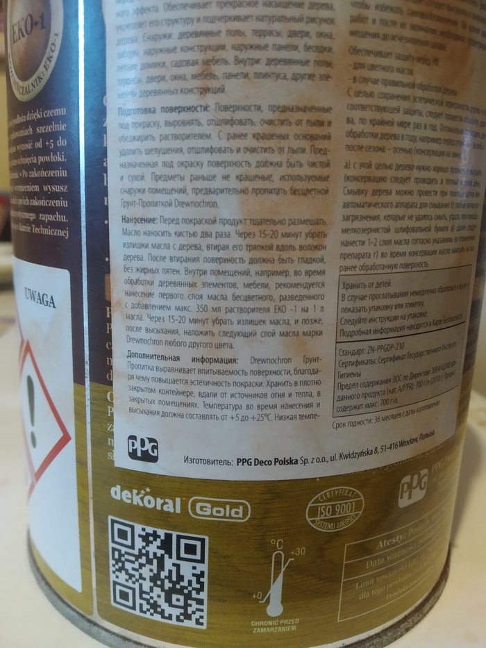   ,       (15-20 ).      1   .