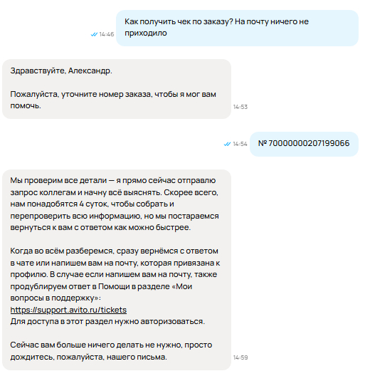 ������ �� ����� ������ - ������ �����