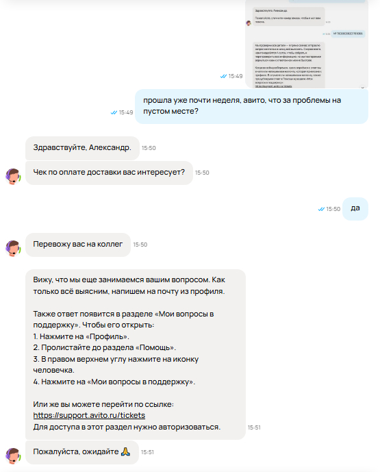 ��� ���, ����������, ��������