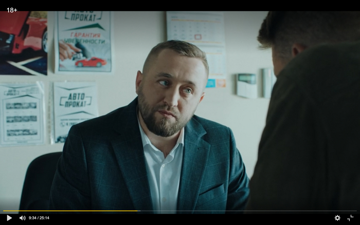 ПалПалыч есть, а где Агриппина Кузьминична?