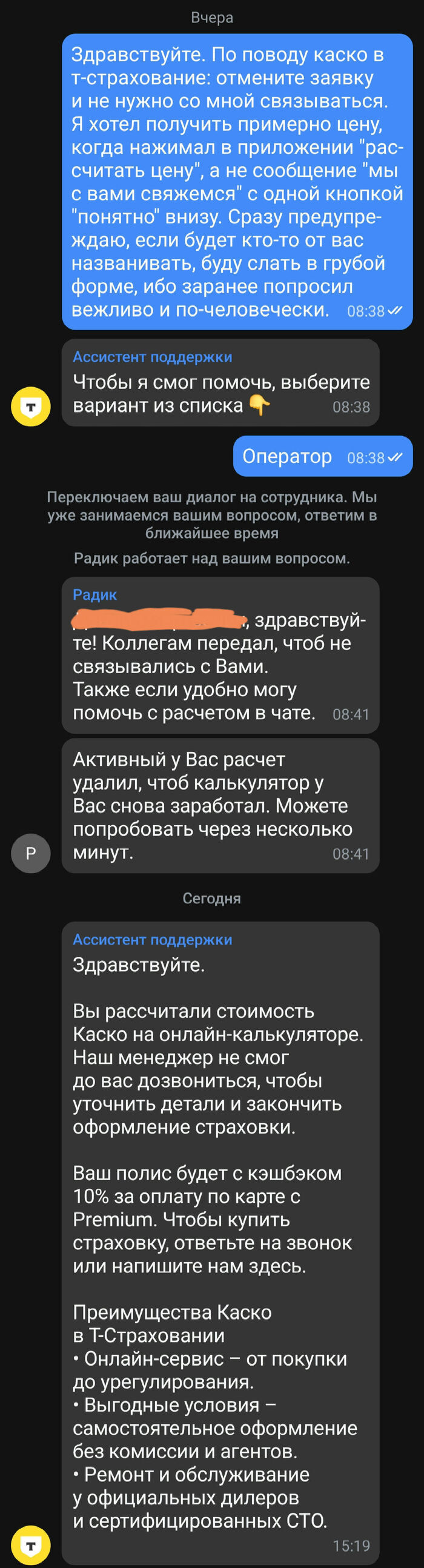 ,     "-":  ,  , ,  ,  , , -, , 