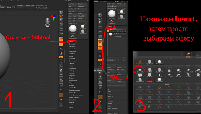 Обучение по 3D моделированию с 0 для начинающих: делаем котика-обормотика поэтапно в программе Zbrush. ЧАСТЬ 1 3D моделирование, Ручная работа, Девушки, Творчество, Творческие люди, Игрушки, 3D, Курс, Модели, Обучение, Рукоделие с процессом, Фигурки, Кот, Поделки, Длиннопост