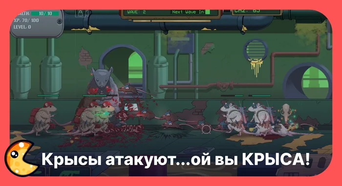 Rats, shooting and strategic chaos in War Rats - Game world news, Indie game, Steam, Computer games, Rat, Video, Short videos, Longpost