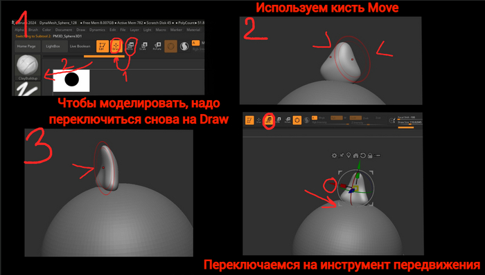 Обучение по 3D моделированию с 0 для начинающих: делаем котика-обормотика поэтапно в программе Zbrush. ЧАСТЬ 1 3D моделирование, Ручная работа, Девушки, Творчество, Творческие люди, Игрушки, 3D, Курс, Модели, Обучение, Рукоделие с процессом, Фигурки, Кот, Поделки, Длиннопост