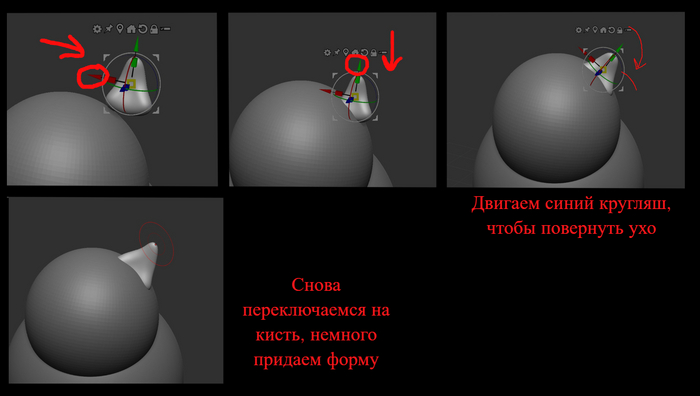 Обучение по 3D моделированию с 0 для начинающих: делаем котика-обормотика поэтапно в программе Zbrush. ЧАСТЬ 1 3D моделирование, Ручная работа, Девушки, Творчество, Творческие люди, Игрушки, 3D, Курс, Модели, Обучение, Рукоделие с процессом, Фигурки, Кот, Поделки, Длиннопост