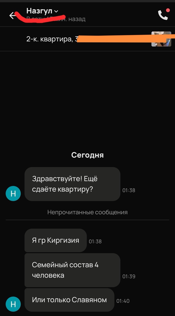 ������������ �������� ��������� �������