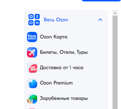         , OZON, AliExpress,  ,   , ,  , -, , , , 