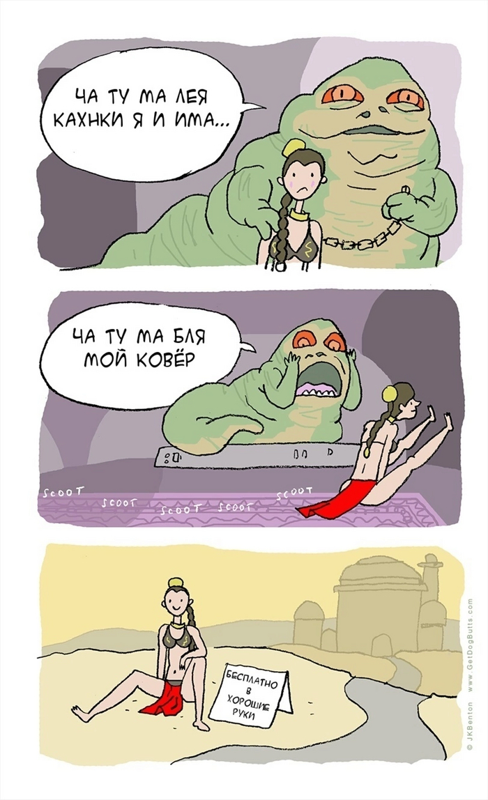 Звездные войны