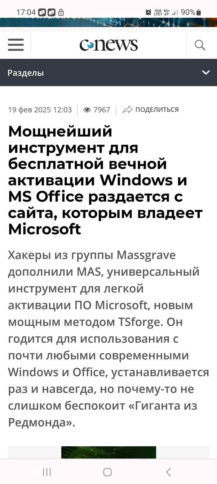  ,   ,  ,  , Windows,  ,  , , 