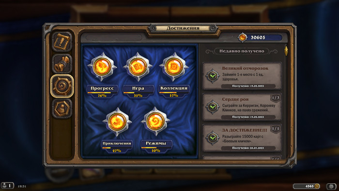   Hearthstone, , , ,  , 