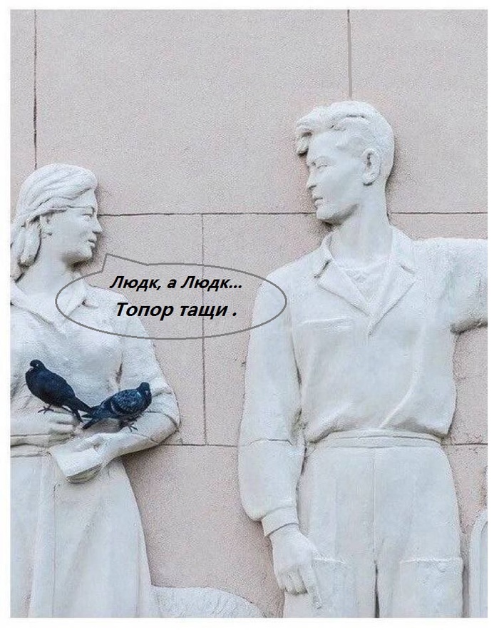 Эх Василий , Василий.. хана твоим пернатым