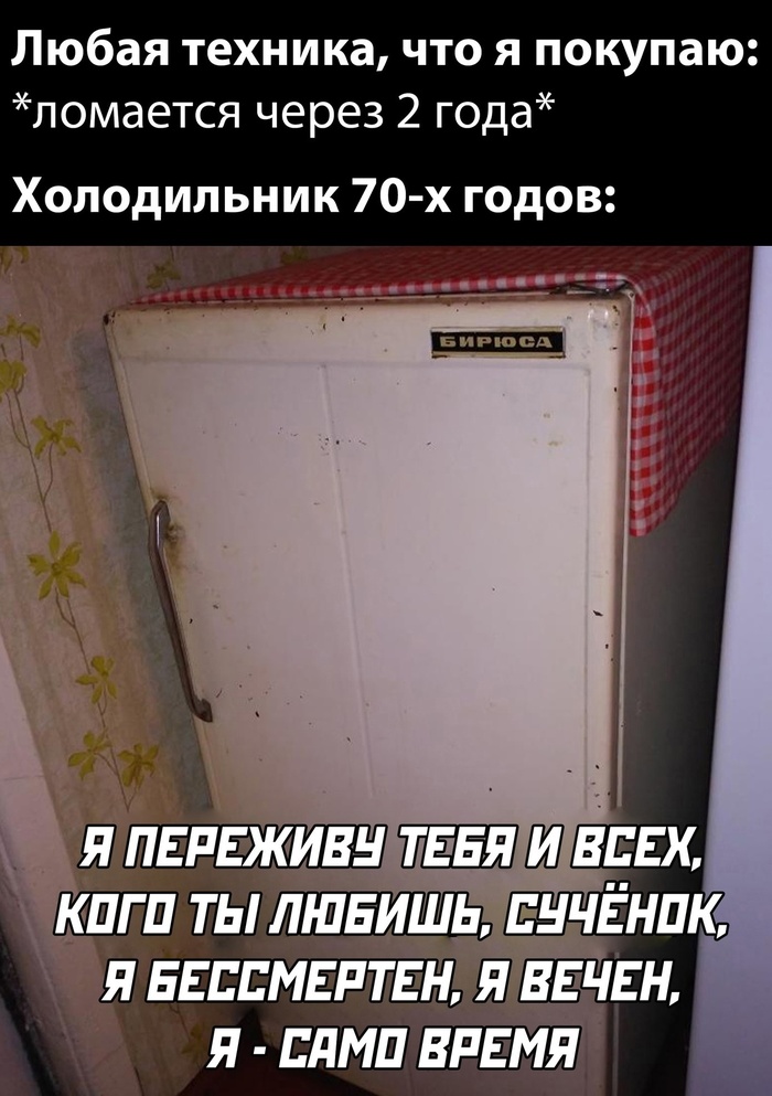 Он само время