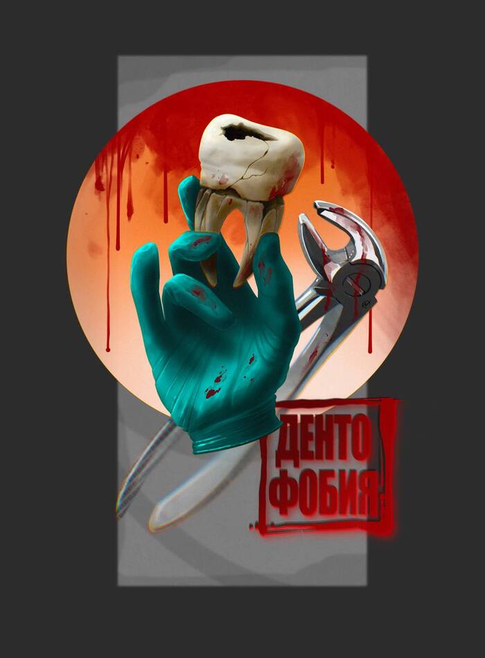  -      , Procreate, ,  