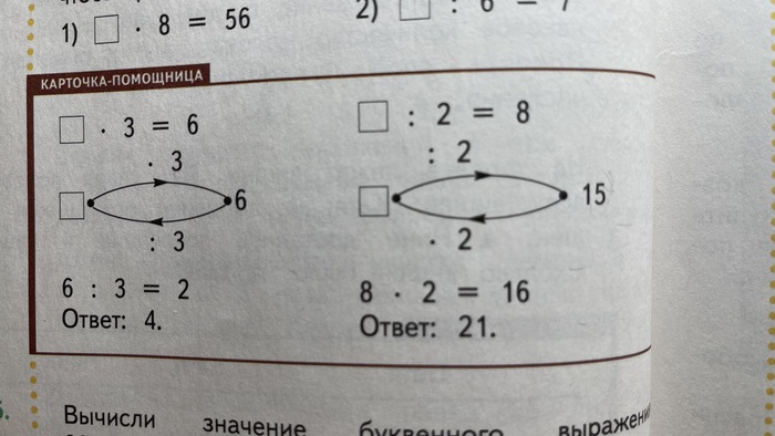        ?