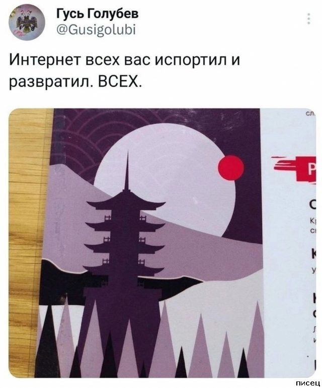    ,  , , , , Goatse