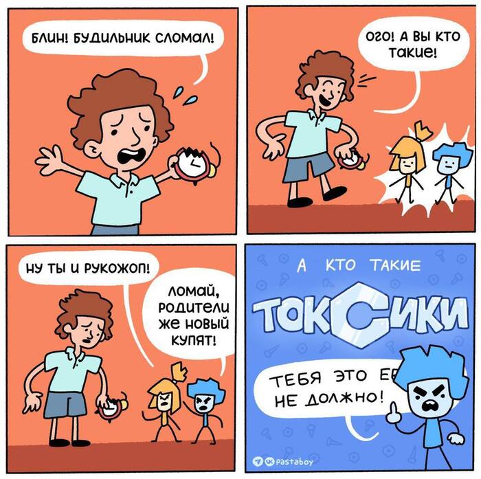 ������� ����������