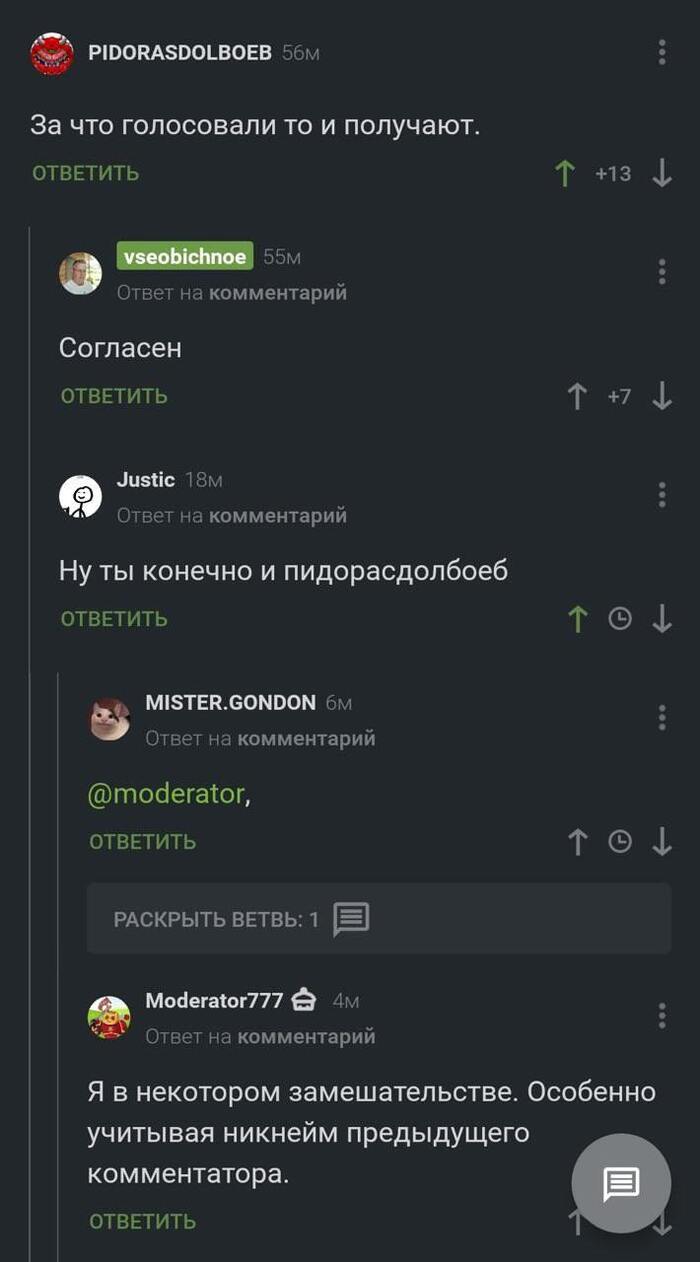   ,   , , 