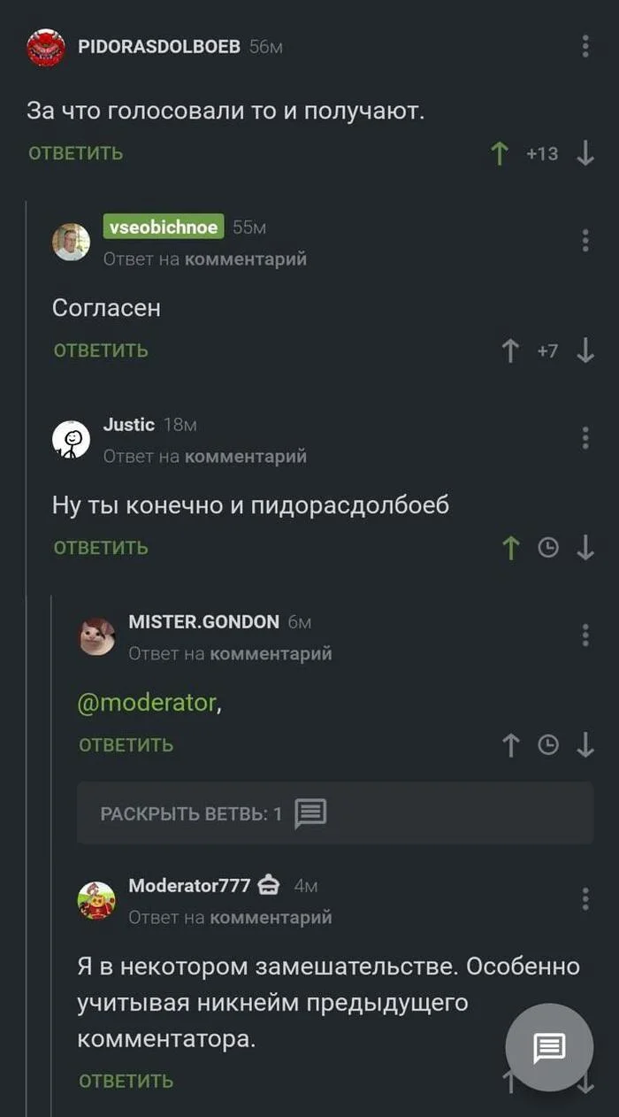 Really confused - Peekaboo, Comments on Peekaboo, Confusion, Humor