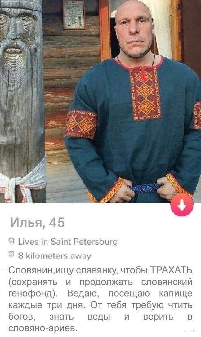  Tinder,  , 