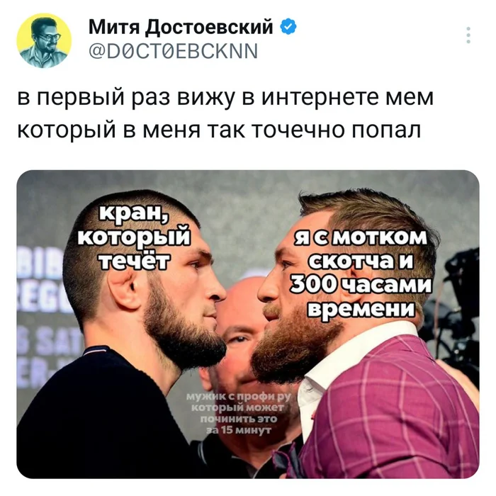 AI may replace IT specialists, but tape and sealant will definitely not replace a professional plumber. - Russia, Picture with text, Plumbing, Longpost