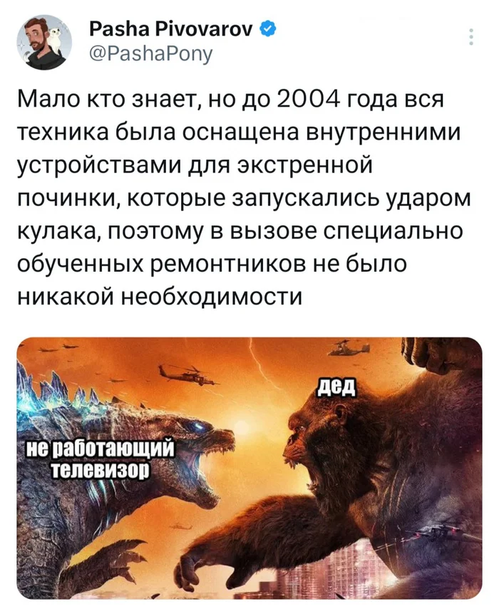 AI may replace IT specialists, but tape and sealant will definitely not replace a professional plumber. - Russia, Picture with text, Plumbing, Longpost