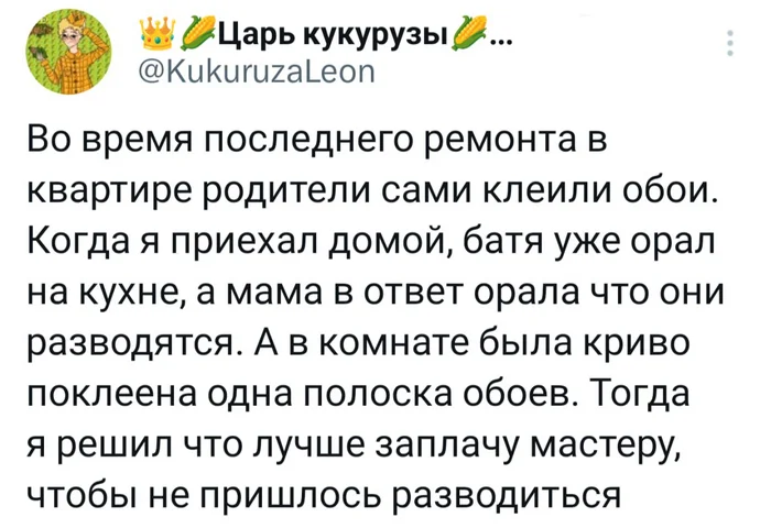 AI may replace IT specialists, but tape and sealant will definitely not replace a professional plumber. - Russia, Picture with text, Plumbing, Longpost