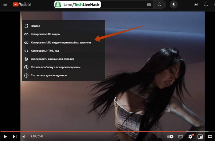 ����������� ������ �� ����� c YouTube � ��������� �� �������