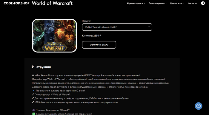  Blizzard  2025      World of Warcraft, , Blizzard, ,  , Warcraft,  , 