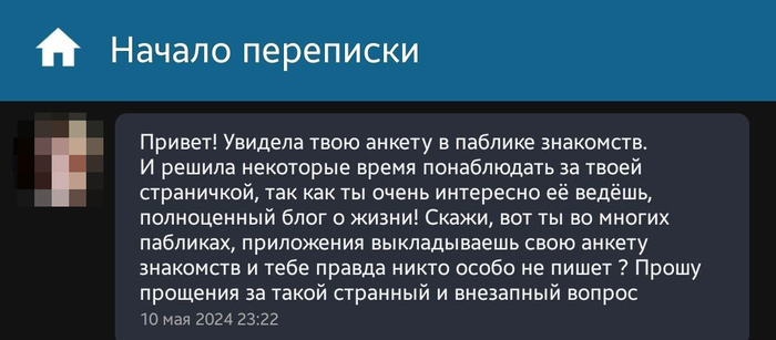 ��� ��������� ������ �������. �������, ������ ����� ������� ��������� ����� ����������� �� ����� ���������� ������ �� �������� � ������� ����������� �������, �� ����� ���� ��� �� �������