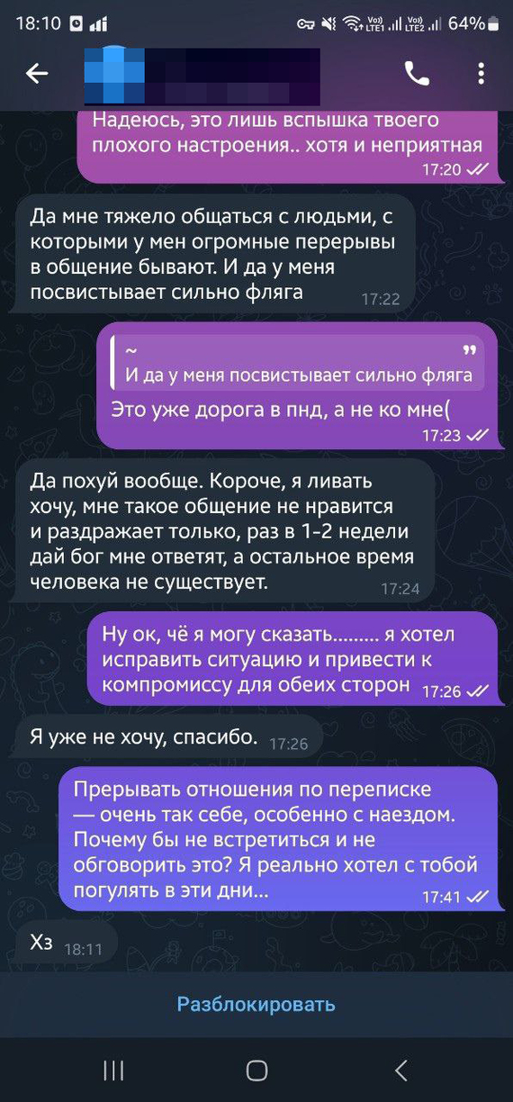 ...�� ����� ���������� ����� �� ������ ��� �����, ��� ������ ������ ���.