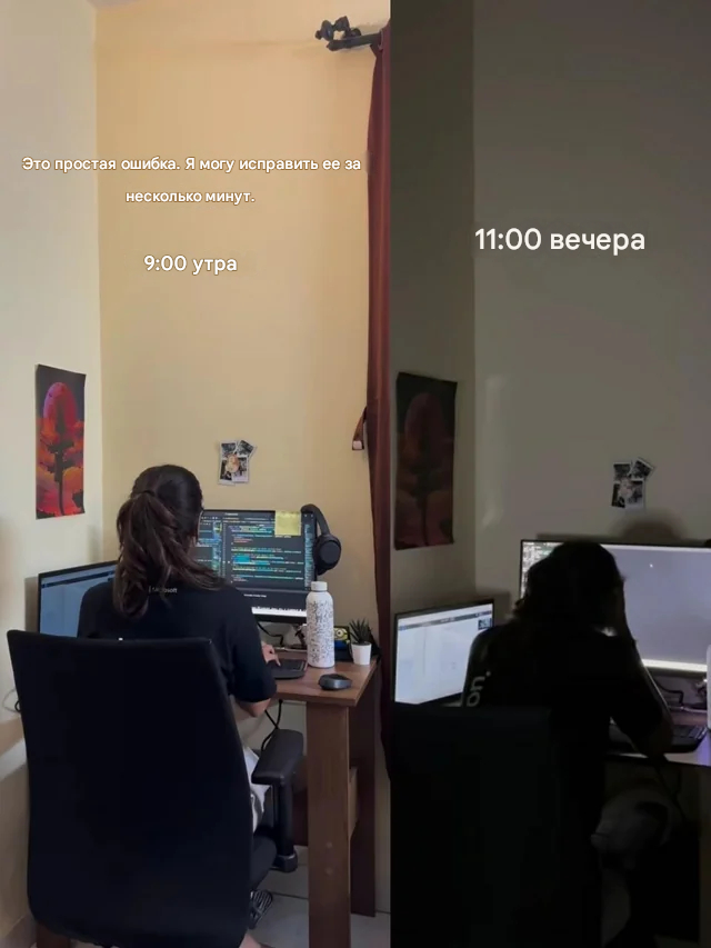 Простая ошибка