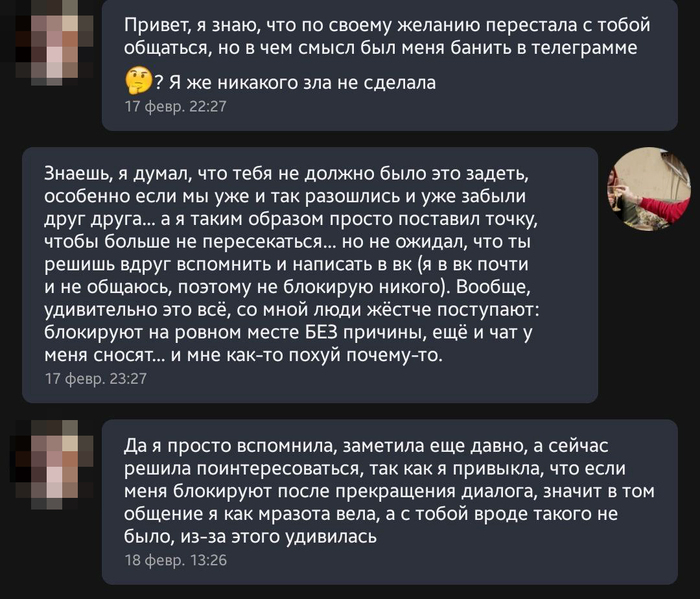 �������, � ����� � ������, �� ���������� � ������� � �������������� �������� �� ����.. ���� ��������� ���� �������