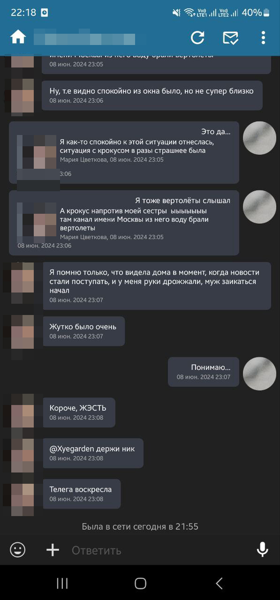 ���� � ������ ������ ���, ��� ��� ���������� �� ����, ����