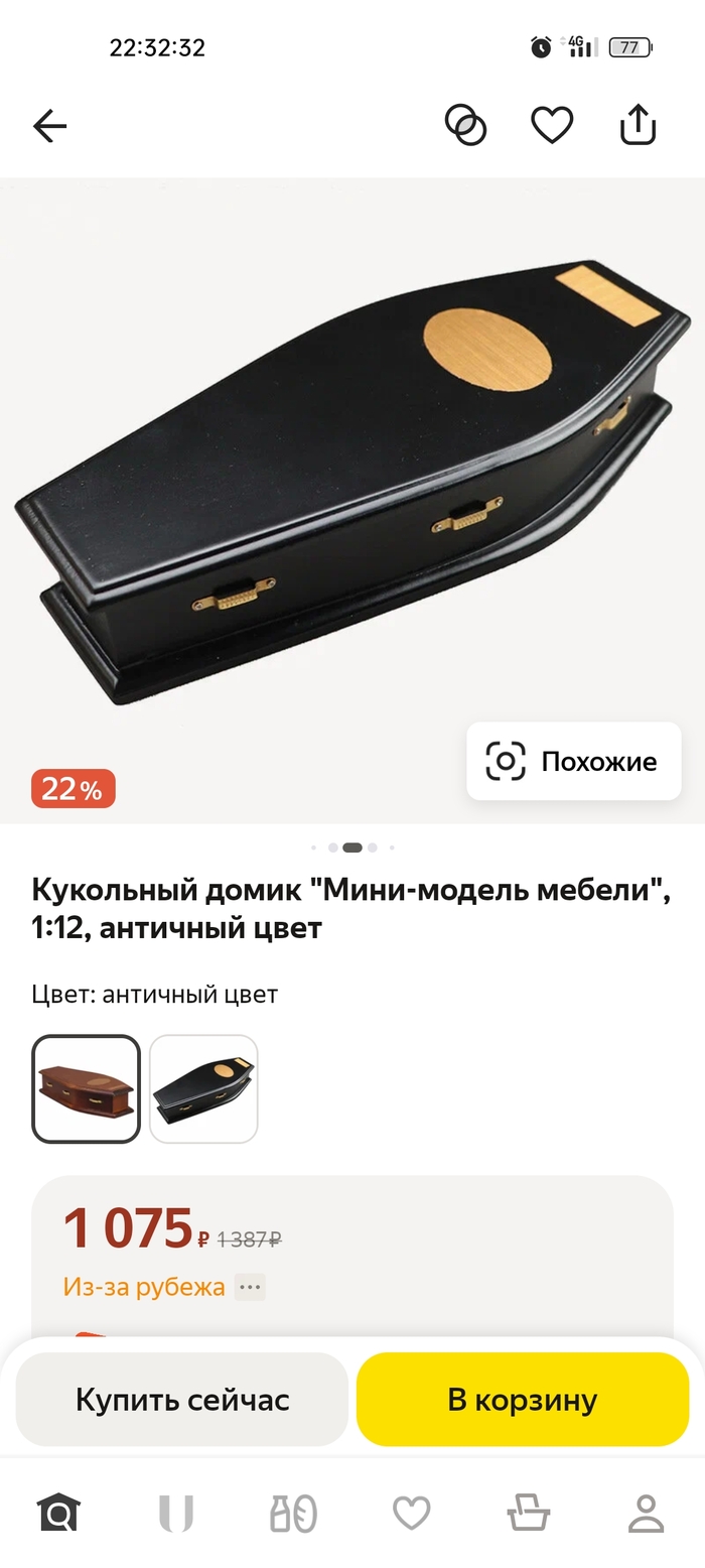     , , , 