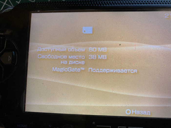 , Memory Stick PRO Duo -  . , !