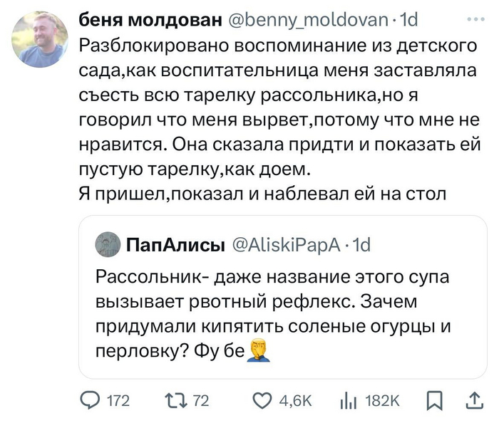 ������� �����