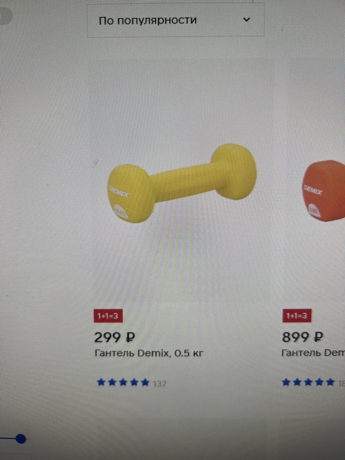 Очень выгодное предложение)