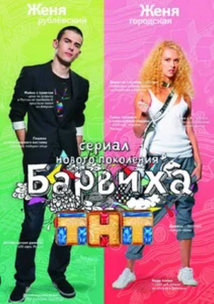 вы тоже пропели "Nock Nock Nock" ?)))