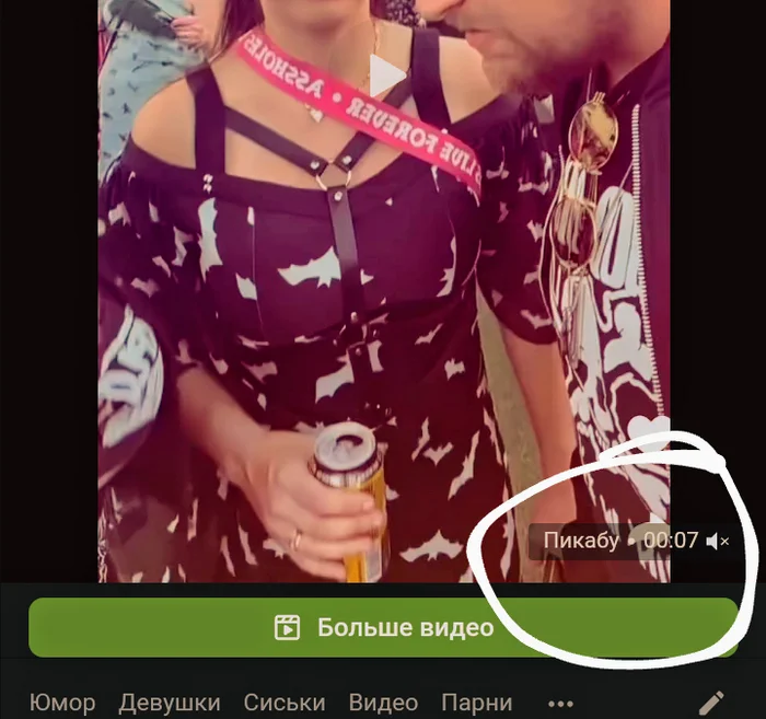When will this be fixed? - My, Download problem, Vertical video, Longpost