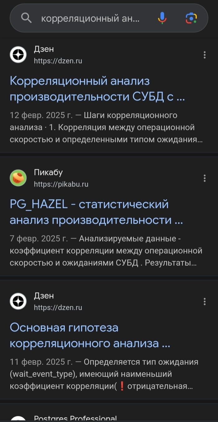   -   ,     ... , Postgresql,  , , , 