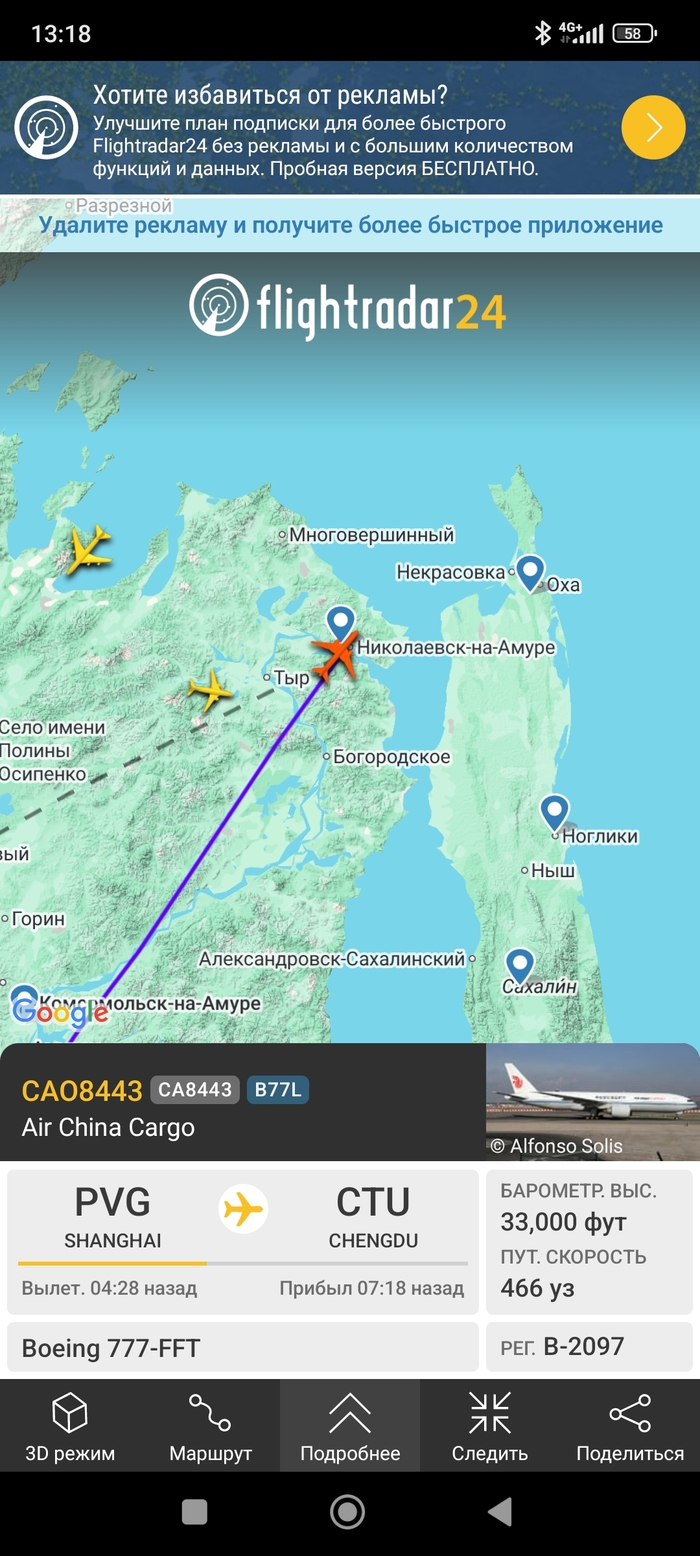   Flightradar24, , , 