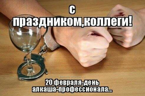 С праздником