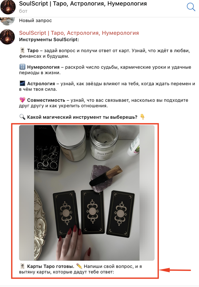 Онлайн гадание на Таро, астрологию и нумерологию теперь делает ИИ – и это даже немного пугает