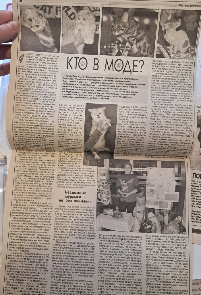 Мы на выставке